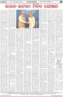 Page-8