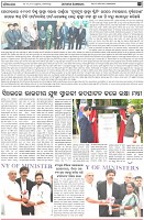 Page-2