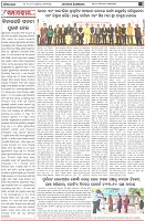 Page-4
