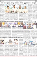 Page-6