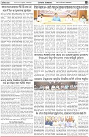 Page-7