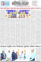 Page-1