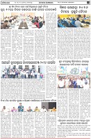 Page-2