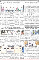 Page-3