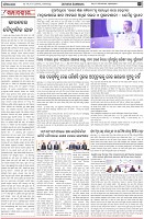 Page-4
