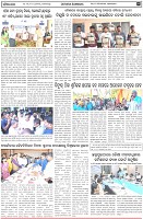 Page-5