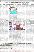 Page-6