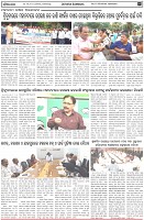 Page-7