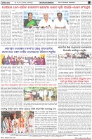 Page-8