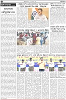 Page-2