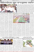 Page-3