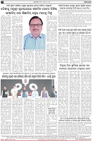Page-4
