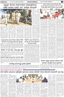Page-2