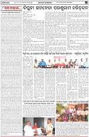 Page-4