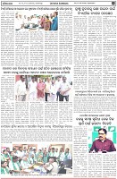 Page-5
