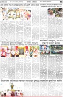 Page-6