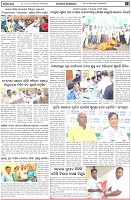 Page-7