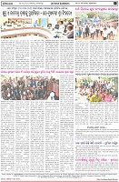 Page-8