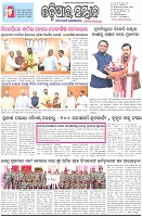 Page-1