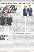 Page-2