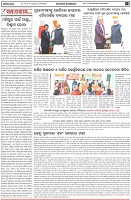 Page-4
