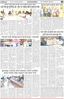 Page-5