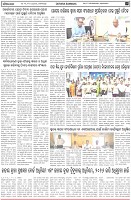 Page-6