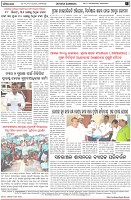 Page-8