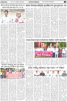 Page-3