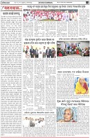 Page-4