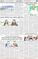 Page-6