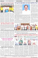 Page-8
