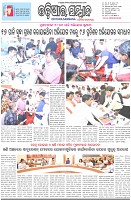 Page-1