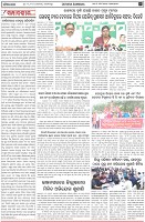 Page-4
