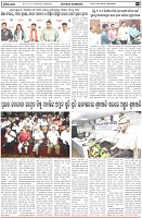 Page-5