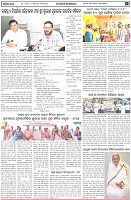 Page-7