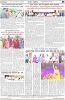 Page-8
