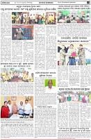 Page-2