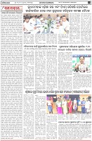 Page-4