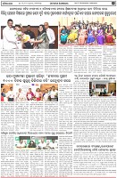 Page-5