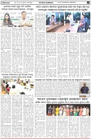 Page-7
