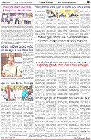 Page-8