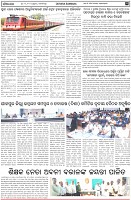 Page-3