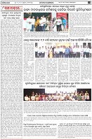 Page-4