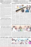 Page-5