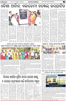 Page-6