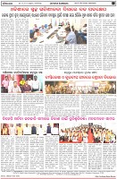 Page-8