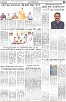Page-3