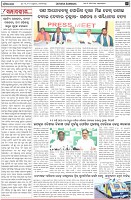 Page-4