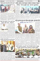 Page-6